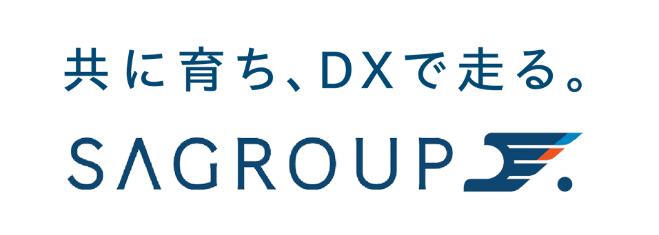 共に育ち、DXで走る